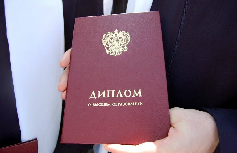 Купить диплом МКВИ на официальном