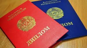 Купить диплом по любой профессии - получите желаемую специализацию