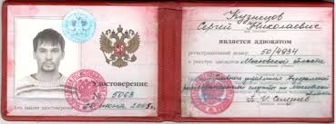 Купить диплом в Краснодаре без предоплаты -608222420