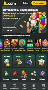 JB Casino Platform Review A Comprehensive Analysis of Features and Offerings