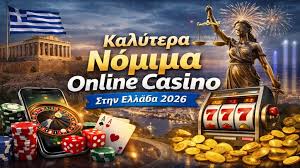 Τα Καλύτερα Ξένα Καζίνο στον Κόσμο
